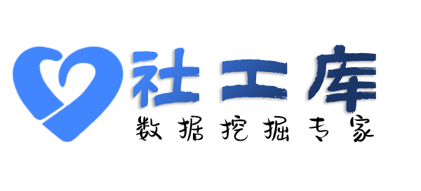 全国信息调查劳动大厦开房记录